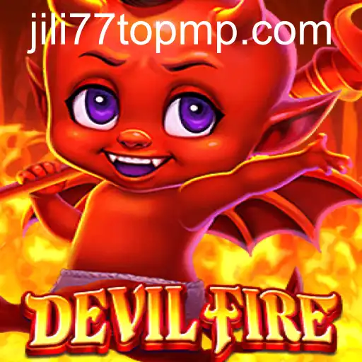 DevilFire